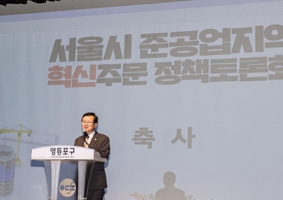 영등포구, 준공업지 용적률 400% 상향…재개발·재건축 사업 순항