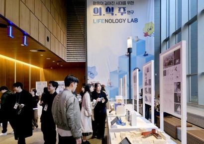 삼성생명, 라이프놀로지 랩 팝업 전시회 운영