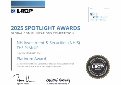 NH투자증권, '2025 LACP 스포트라이트 어워즈' 대상 수상 