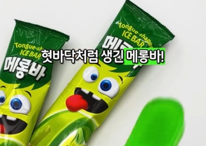 500만개 팔린 중국산 '메롱바'…해외는 "천식 유발" 경고, 국내는?
