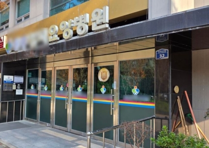 [단독]통장서 수천만원 빠졌다…'신안 염전 노예' 광주 요양병원서 보조금 갈취 의혹