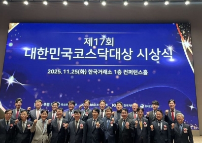 '2025 코스닥 대상' 시상식 개최…넥스틴, 국무총리상 영예