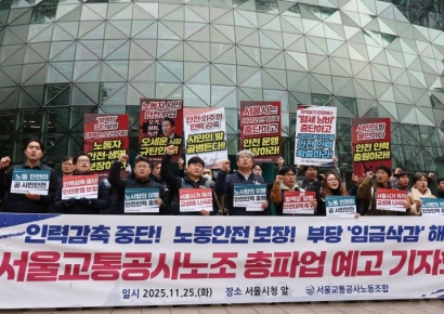 서울 지하철 1노조 "12월12일 총파업…1일부터 준법운행"