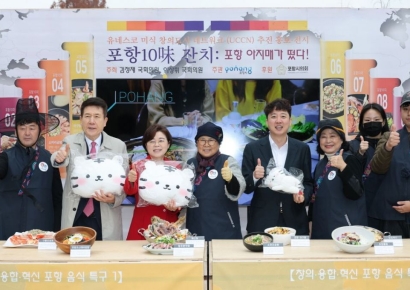 포항 미식, 정치권도 홀렸다… 국회서 포항 대표 미식 콘텐츠 홍보