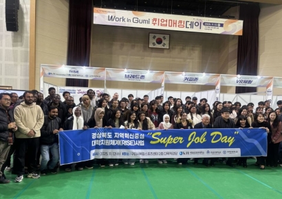 국립금오공대, 유학생 위한 ‘Super Job Day’ 개최
