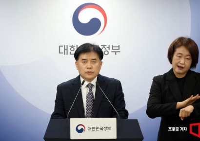 [포토] 76년 된 '공무원의 복종 의무' 삭제