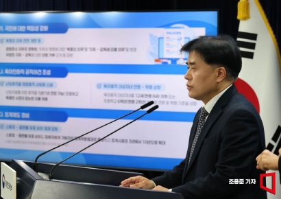 [포토] 난임치료 휴직 신설, 공무원법 개정