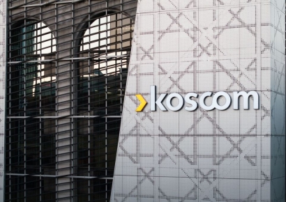 코스콤, 탄소배출권 위탁매매 중계관리시스템 구축