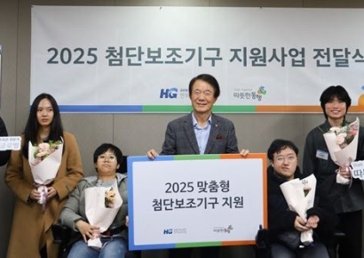 한미글로벌-따뜻한동행, 장애인 리더 양성 '첨단보조기구' 지원