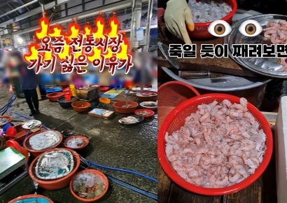 "가격 물었더니 갑자기 봉지에 막 담아"…'안 산다'하자 충격적인 상인의 반응