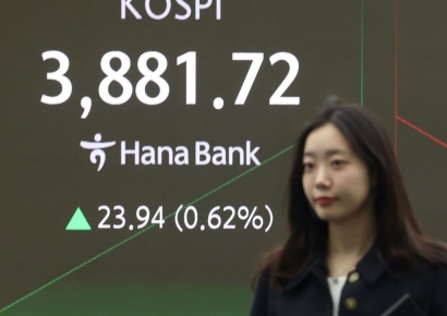 '기관 매수세' 코스피 상승 출발…3900선 회복