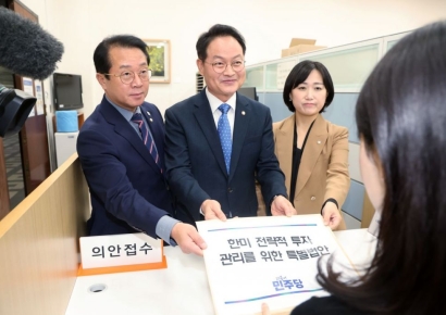 與 대미투자특별법 발의…"野 협조 기대, 패트 검토 안해"