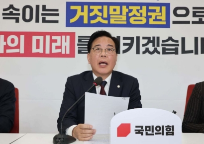 국힘, '대장동 항소포기' 법사위 국조도 협의 가능…野간사 선임 조건