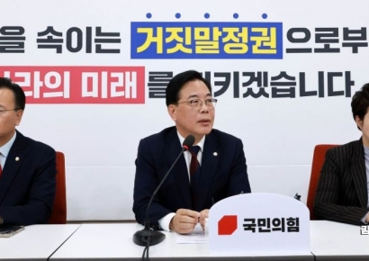 [포토] 송언석 “대장동 항소 與요구안 ‘법사위 국조’ 협의할 용의 있어”