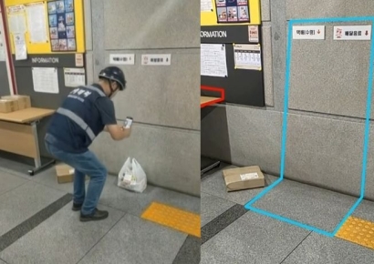 쓰여있는 대로 배달했는데…"눈이 안 보이냐" 폭언한 건보공단 직원