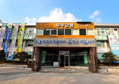 무주곤충박물관, 문체부 '공립박물관' 인증 받아