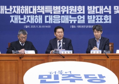 與, 재난재해대책특위 발족…정청래 "신속·효과적 대응할 것"
