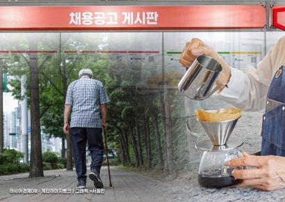 월급에서 그렇게 빼가더니 연금 고작 66만원…한국인들, 은퇴해도 못 쉰다