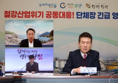 K-스틸법 통과 가시화… 포항시, 지역 철강산업 지원 시행령 반영 '총력'