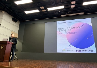 '펫 보건' 이끈다… 동명대 이신호 교수, 한국동물보건학회 회장 연임