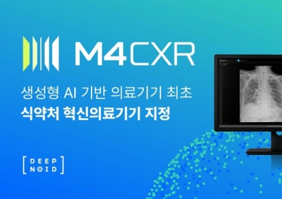 M4CXR, 생성형 AI 기반 의료기기 최초 식약처 혁신의료기기 지정