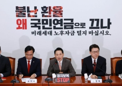 [포토] 장동혁 "불난 환율 잡으려 연금 동원...무능한 李 정부"