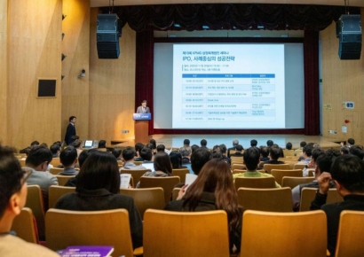 삼정KPMG "기업가치 중심 투자환경 강화…IPO, 전략적 사전 준비해야"