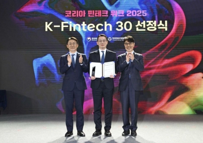 바이셀스탠다드, 토큰증권 법제화 앞두고 혁신성 인정…'K-Fintech 30' 선정