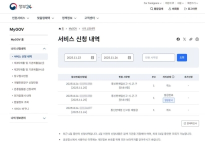 디지털 원스톱은 광고뿐?…신안군 민원 방치로 기회를 잃을 뻔한 소상공인