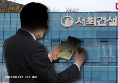 2.5만 주주 돈 묶인 사이… 서희건설, 테슬라 등으로 짭짤한 수익