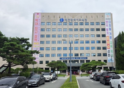 대전교육청, 직업계고 '1년간 유지취업률' 전국 1위