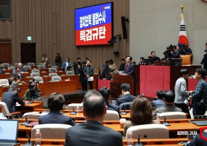 [포토] 송언석 "與, 집요한 내란몰이…의사봉 악용한 세력이 내란세력"