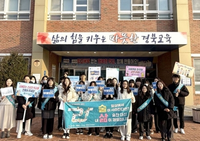 "술 대신 사과, 담배 대신 웃음"… 청송군, 음주·흡연 청정 등굣길 캠페인