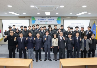 원주시, ㈜디에스테크노와 '기업 맞춤형 일자리 창출' 결실…수료생 전원 취업