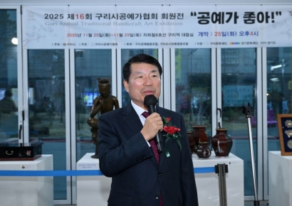 구리역 첫 문화 전시, 구리시 공예가협회 회원전 개막