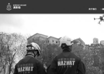 10년 사귄 여친과 내달 결혼하는데…'홍콩 아파트 화재' 순직 소방관에 애도 물결