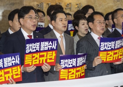 정당해산 위기냐 역공 기회냐...기로에 선 국민의힘