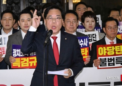 [포토] 야당 탄압 규탄하는 송언석 원내대표