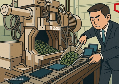 날씨로 본 내년 산업전망…"반도체·배터리 'AI 볕' 든다"