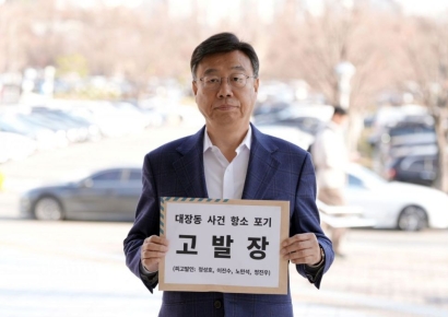 대형로펌 줄줄이 거절…성남시, 대장동 범죄수익 환수 "끝까지 간다"