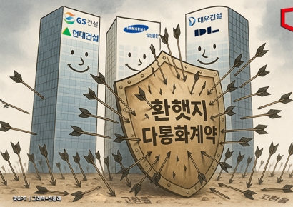 환율 1500원 육박에도 대형 건설사는 무덤덤한 이유, 알고보니