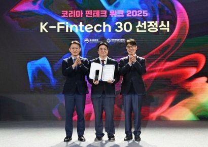 쿼터백그룹, 2025년 금융위원회 ‘K-핀테크 30’ 선정