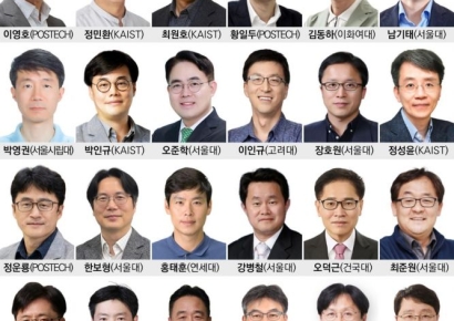각 분야 최고 과학기술인 34명, 2026년도 한림원 정회원 합류