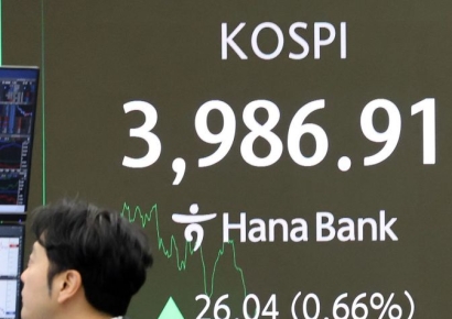 코스피, 외인 순매도에 3930선으로 밀려