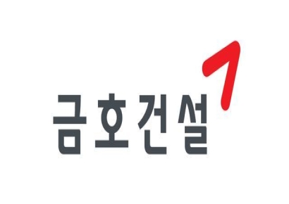 금호건설, 2026년 임원 인사 단행…전무 등 7명