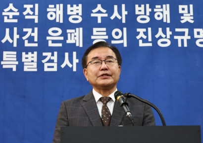 해병특검, ‘채상병 사건 외압·은폐 의혹’ 尹 등 33명 기소… 수사 마무리