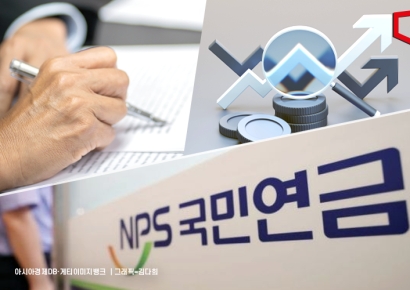 국민연금 3Q 누적 수익률 11.3%…적립금 148兆↑