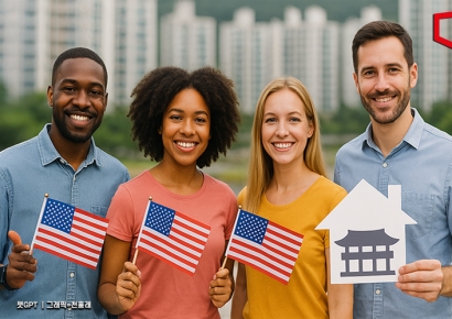 한국 오래 거주한 미국인 넷중 한명 집 소유…중국인 4배[부동산AtoZ]