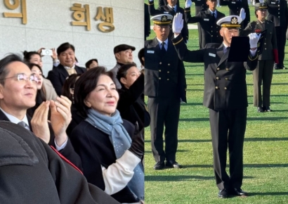 "멋있다, 우리 아들"…흐뭇한 미소로 임관식 지켜본 이재용