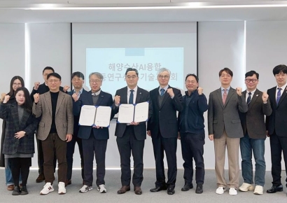 바다의 어벤져스 탄생, ‘스마트 오션 동맹’ 강화… 국립부경대-UNIST, 연구시설·장비 공유